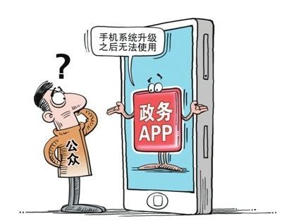 才整頓“僵尸網(wǎng)站”，又來“僵尸APP”！警惕網(wǎng)絡(luò)形式主義成基層干部新負(fù)擔(dān)