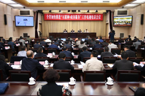 四川:一體化網(wǎng)上政務(wù)服務(wù)平臺12月上線 四川:一體化網(wǎng)上政務(wù)服務(wù)平臺12月上線