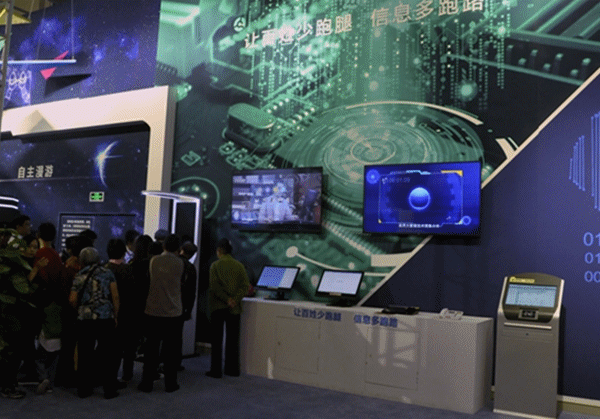 【砥礪奮進(jìn)的五年·大型成就展】點(diǎn)贊網(wǎng)信事業(yè)新成就 觀眾為這些科技應(yīng)用打Call