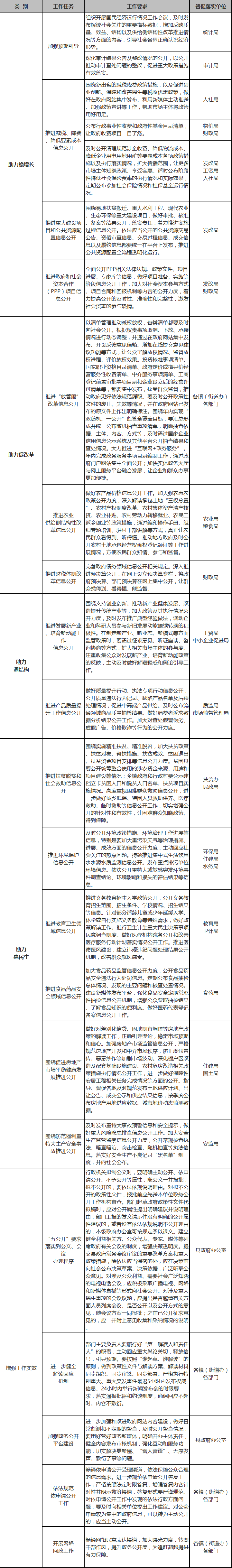 QQ圖片20171019092001.png
