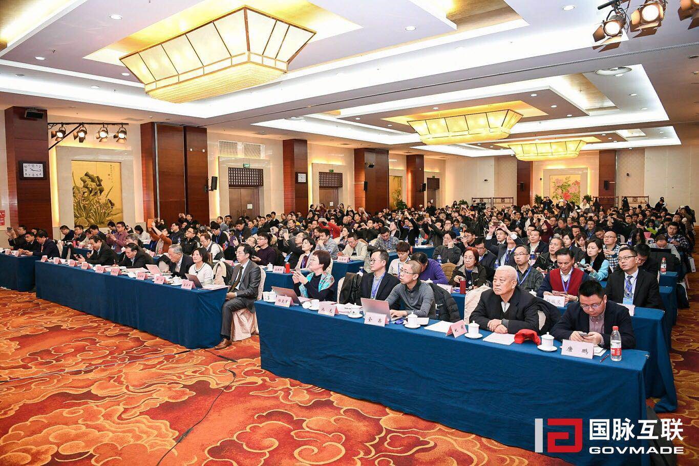 會議現(xiàn)場照.jpg