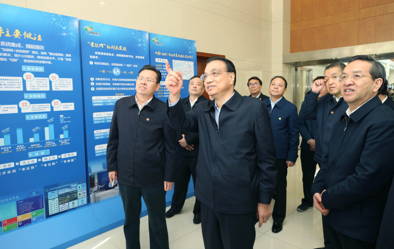 李克強(qiáng)考察湖北自貿(mào)區(qū)武漢片區(qū)政務(wù)服務(wù)中心 李克強(qiáng)考察湖北自貿(mào)區(qū)武漢片區(qū)政務(wù)服務(wù)中心