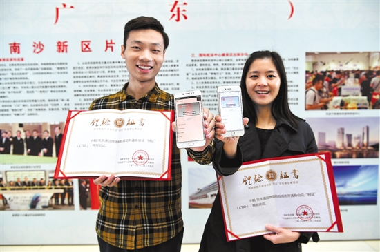 網(wǎng)友展示自己的微信身份證“網(wǎng)證” 網(wǎng)友展示自己的微信身份證“網(wǎng)證”