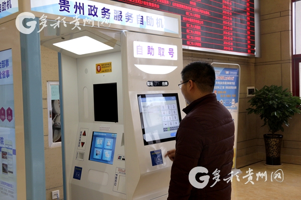 自助服務，讓政務更便民
