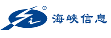 福建省海峽信息技術(shù)有限公司