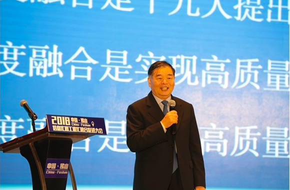 國家工業(yè)和信息化部原副部長楊學(xué)山發(fā)表主題演講