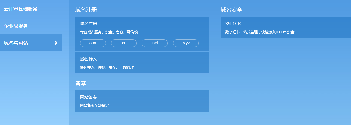 上海有孚網(wǎng)絡(luò)股份有限公司產(chǎn)品
