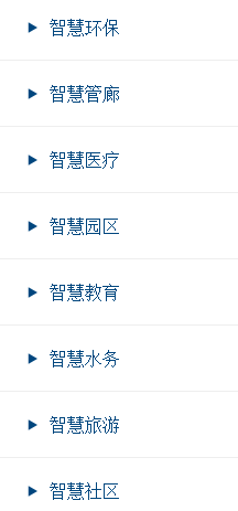 杭州天夏科技集團有限公司產(chǎn)品
