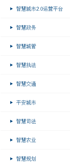 杭州天夏科技集團有限公司產(chǎn)品