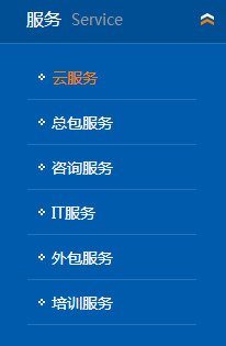 浙大網(wǎng)新科技股份有限公司產(chǎn)品