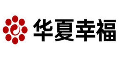 華夏幸?；鶚I(yè)股份有限公司
