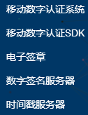 廣州翼道網(wǎng)絡(luò)技術(shù)有限公司產(chǎn)品