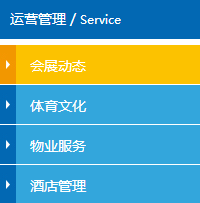 合肥政務文化新區(qū)開發(fā)投資有限公司 