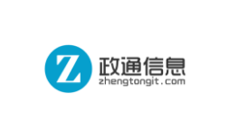 西安政通信息技術有限公司