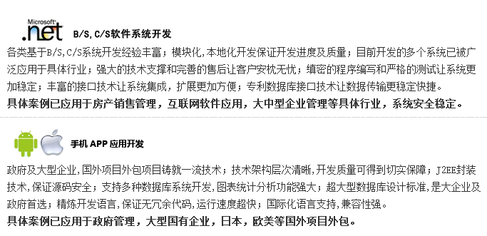 西安弈聰信息技術有限公司產(chǎn)品