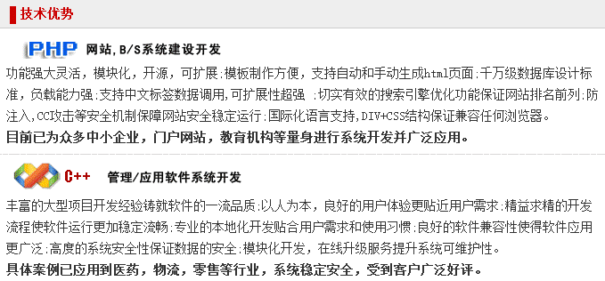 西安弈聰信息技術有限公司產(chǎn)品