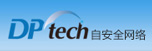 杭州迪普科技股份有限公司