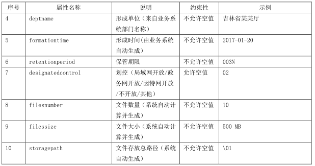 QQ圖片20180801103057.png