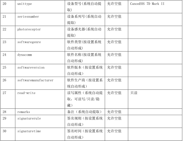 QQ圖片20180801104226.png