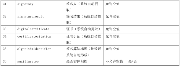 QQ圖片20180801104319.png