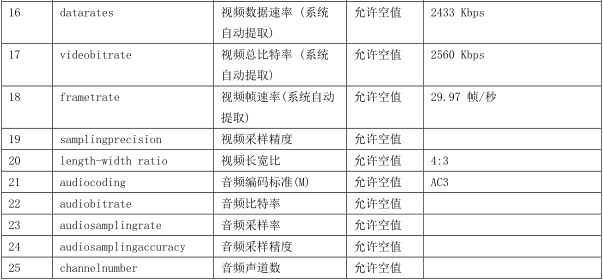 QQ圖片20180801104618.png