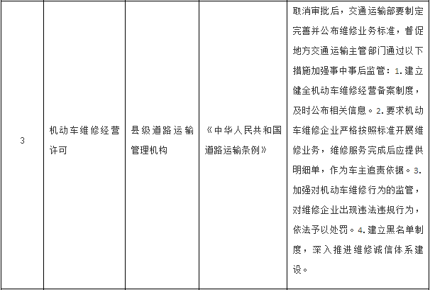 QQ圖片20180803143802.png
