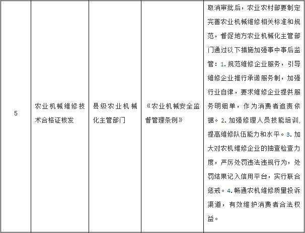 QQ圖片20180803144332.png
