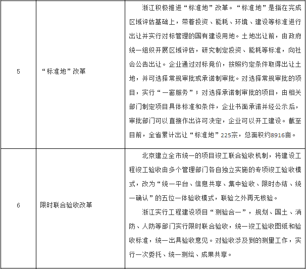 QQ圖片20180803154024.png