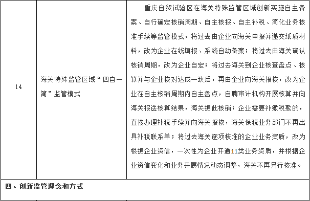 QQ圖片20180803154353.png
