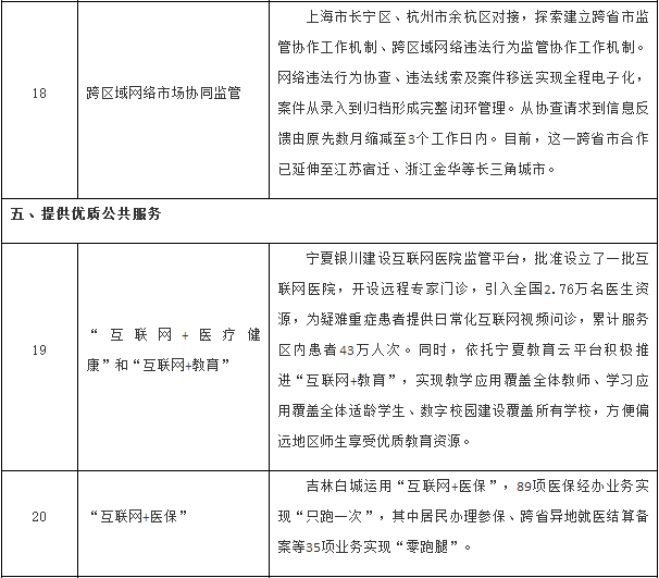 QQ圖片20180803154539.png