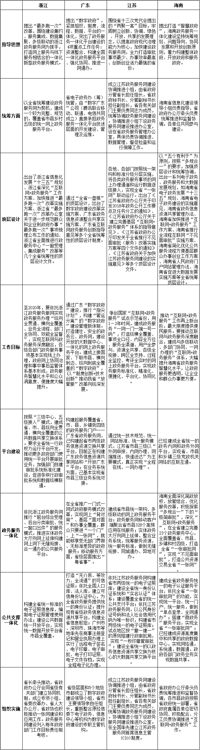 QQ圖片20180805084903.png