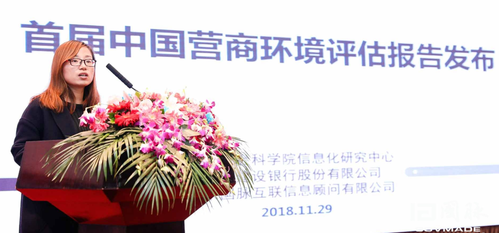 鄧北美