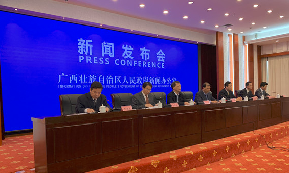 廣西優(yōu)化營商環(huán)境重點指標百日攻堅行動新聞發(fā)布會