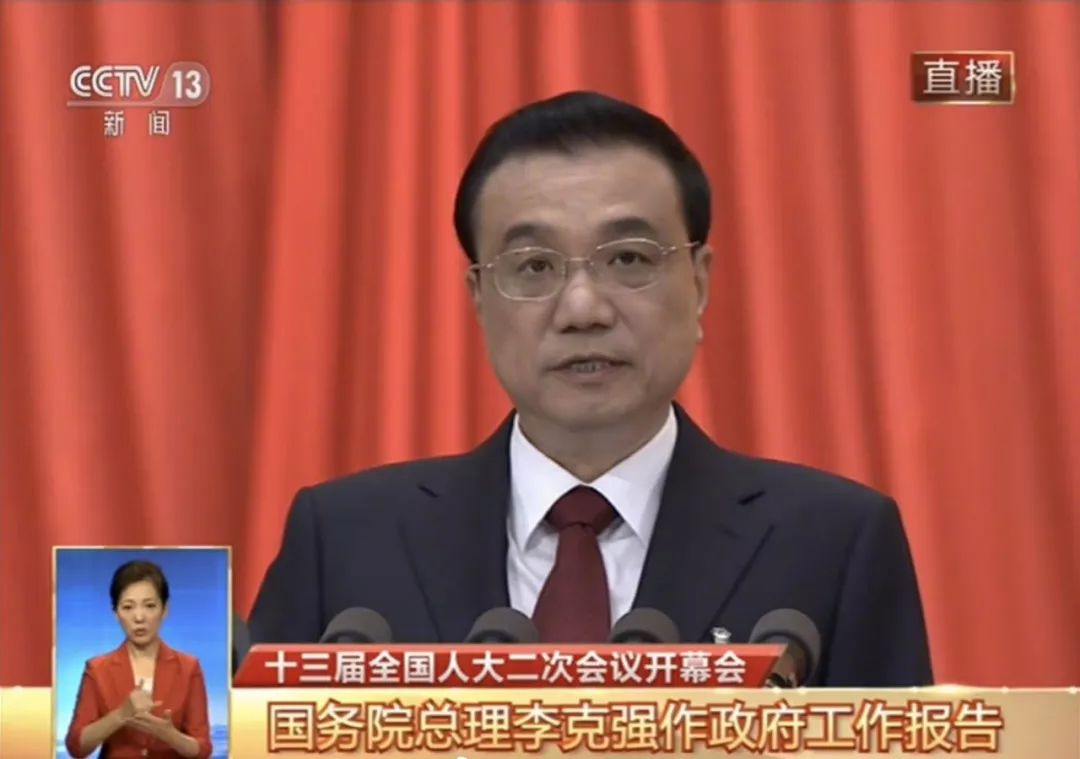 李克強(qiáng)