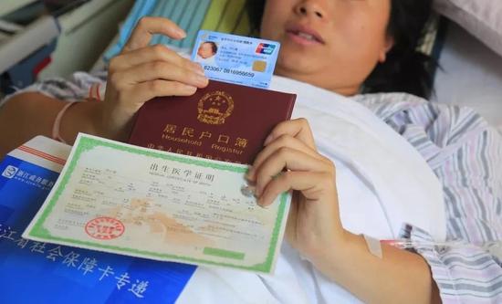 深化“最多跑一次” 東陽(yáng)新生兒尚在產(chǎn)房就領(lǐng)到了戶口簿 深化“最多跑一次” 東陽(yáng)新生兒尚在產(chǎn)房就領(lǐng)到了戶口簿