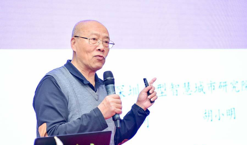 中國(guó)信息協(xié)會(huì)副會(huì)長(zhǎng) 胡小明 中國(guó)信息協(xié)會(huì)副會(huì)長(zhǎng) 胡小明