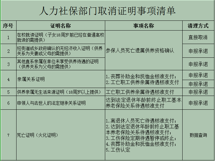 ????????????_20190416165317.png