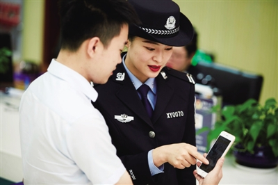<p>　　介紹“寧警通”移動端。</p>