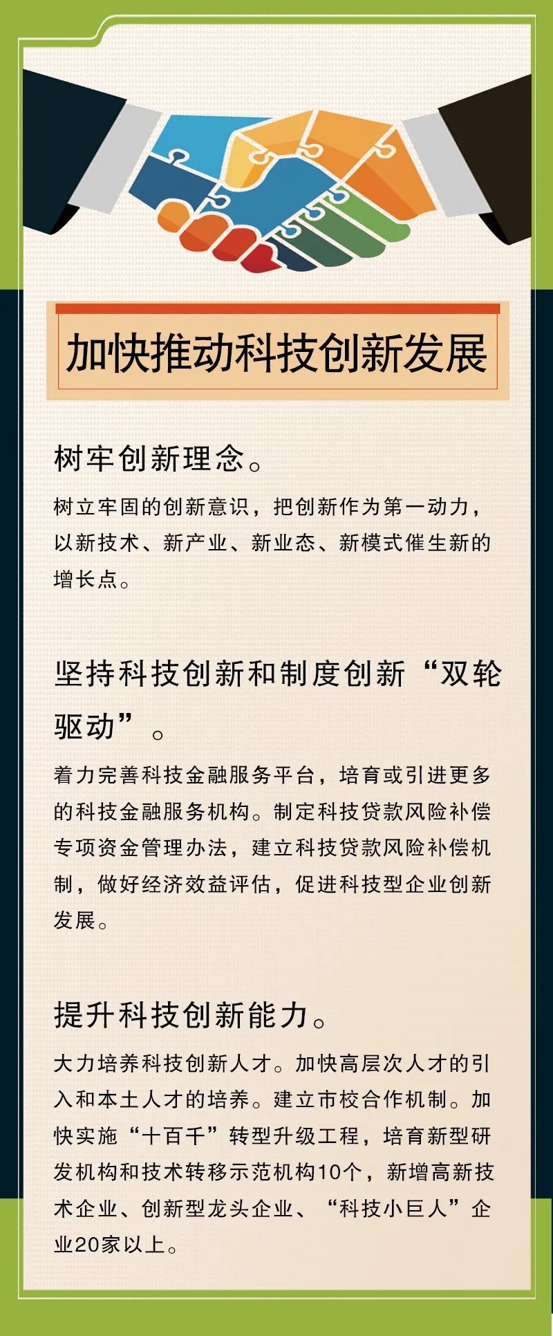 開封.jpg