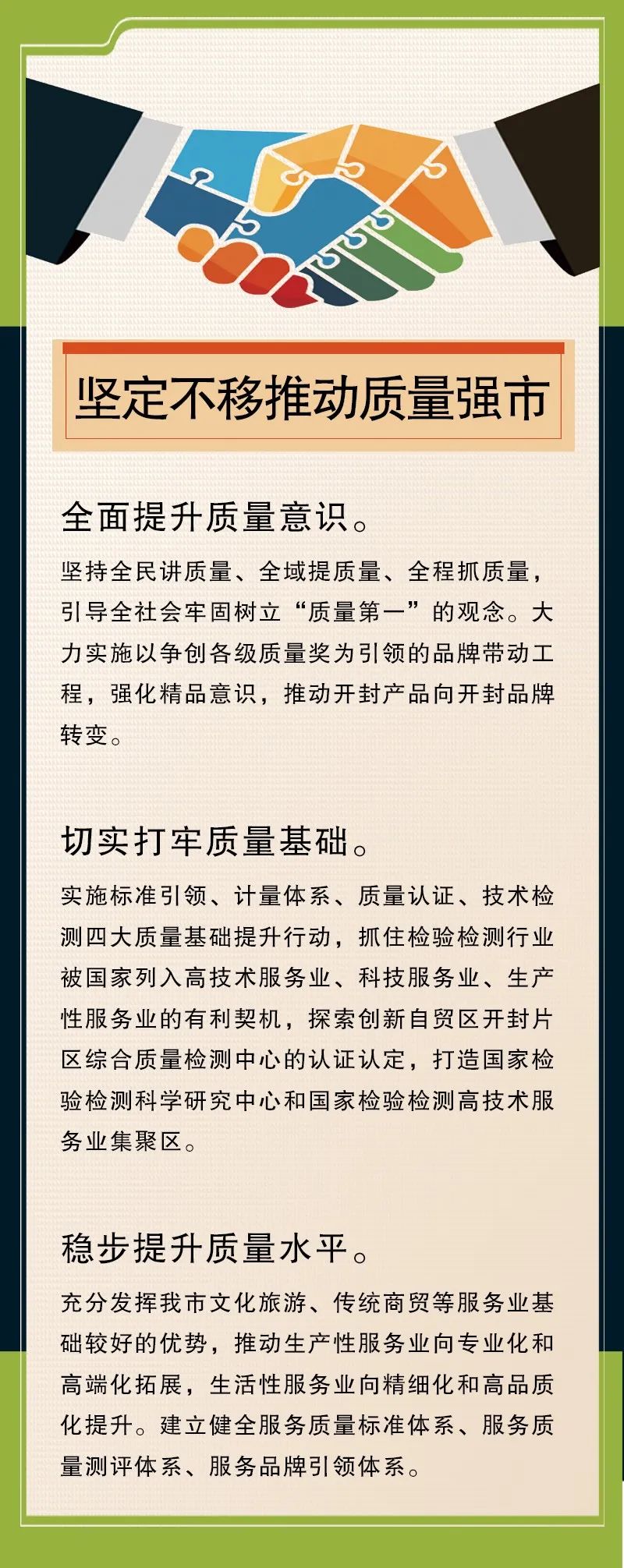 開封2.jpg