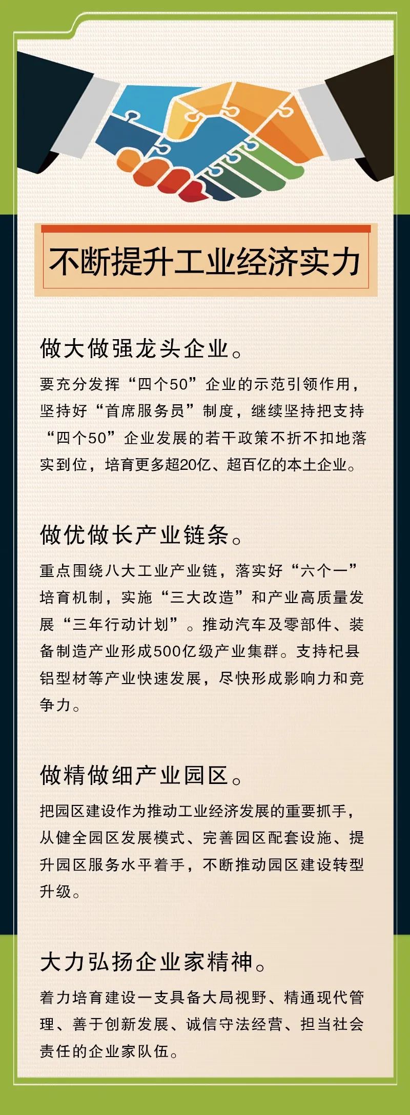 開封3··.jpg