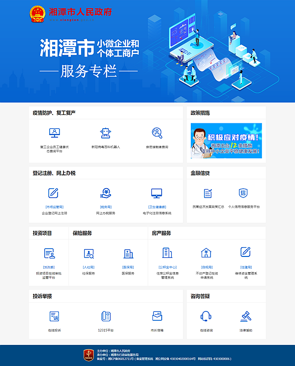 mxcp_1583286802601_b3fb43166d224f4a848f582f2470da549822d101.png