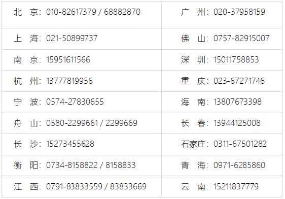 業(yè)務咨詢.png