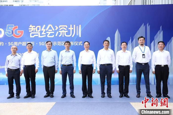 “Hello5G，智繪深圳”發(fā)布會(huì)在深圳舉行 廣東電信供圖 廣東電信供圖 攝