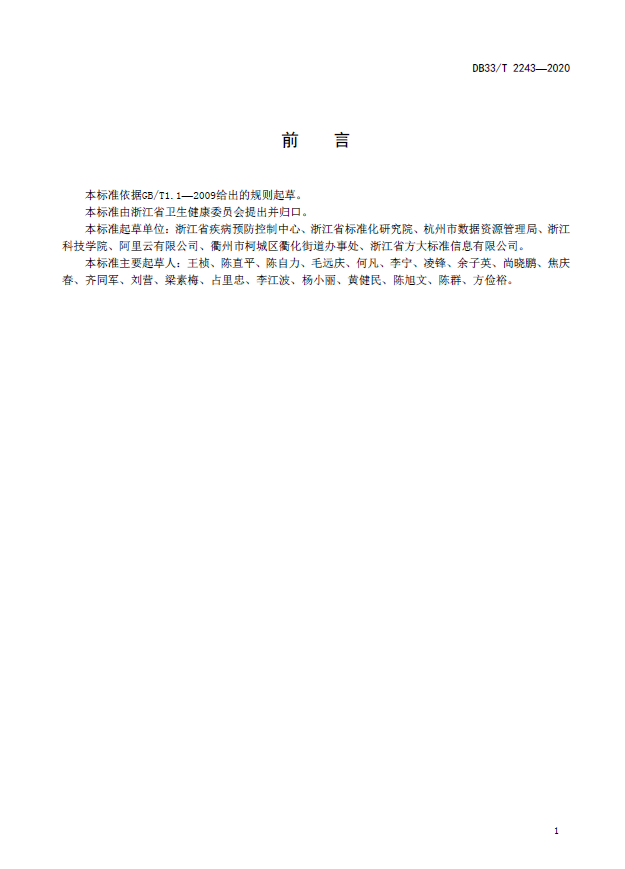 %6EEJU`IG()RR212NQ7Q058.png