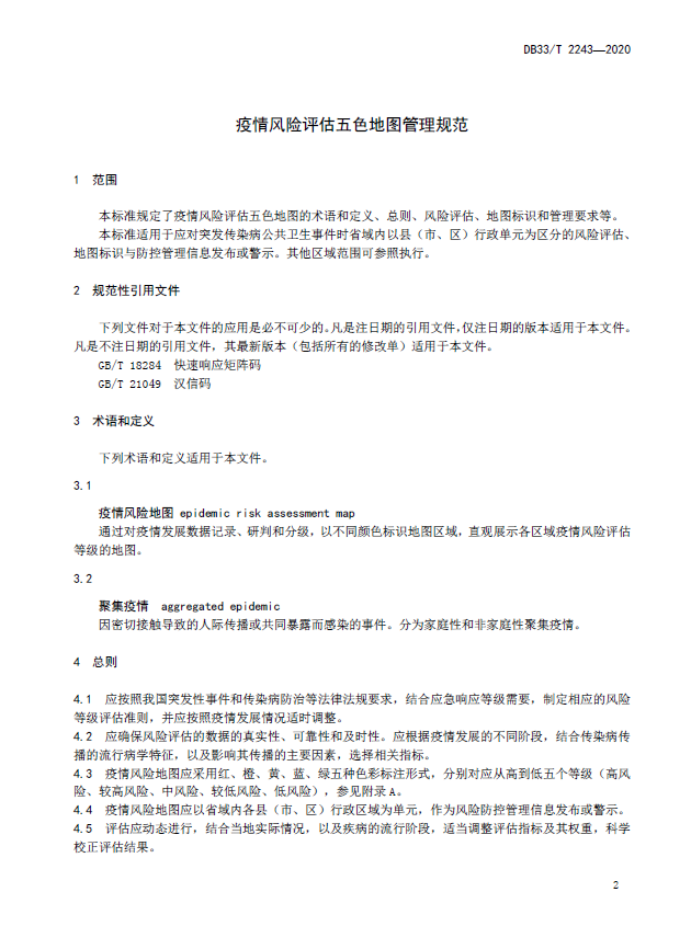 YD[VSTO_2J81HWV0}E[FE]U.png