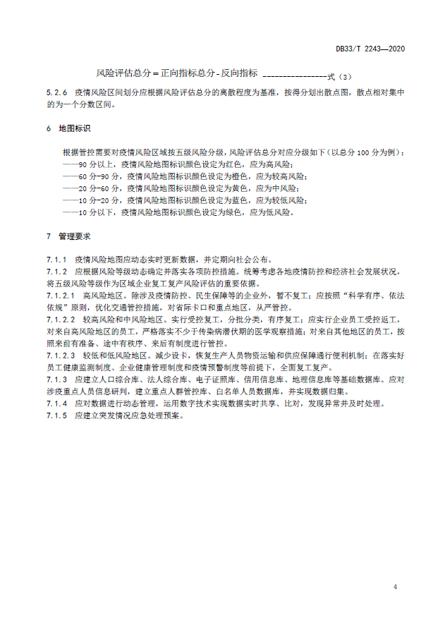 (S2%JF`80@HXF)4{M%62A56.png