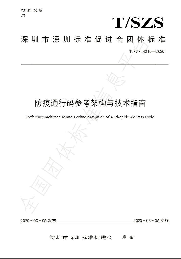 QQ圖片20200529115503.png