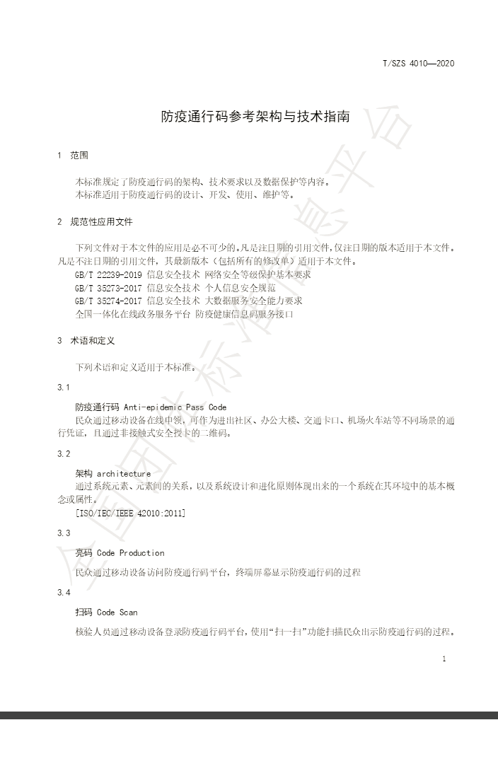 QQ圖片20200529115529.png