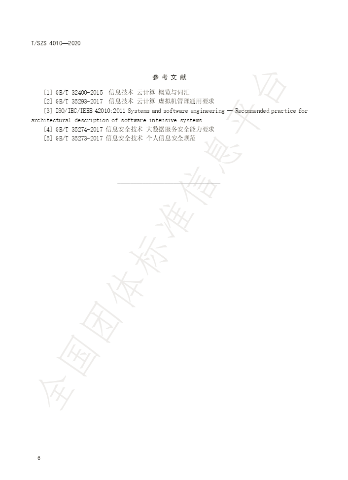 QQ圖片20200529115552.png